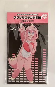 Amazon.co.jp: 1組限定 ぼっち ざ ろっく ドンキコラボ 結束